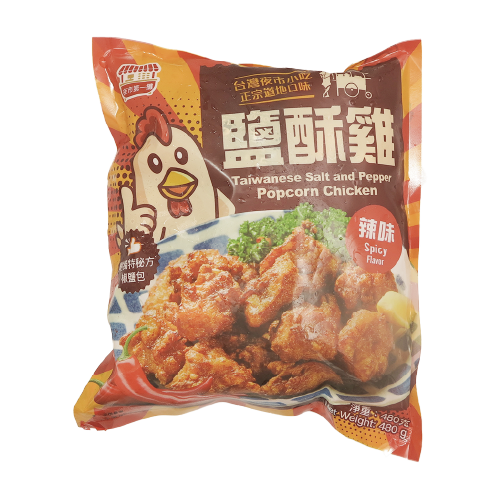 夜市第一攤 - 台灣辣味鹽酥雞 480g