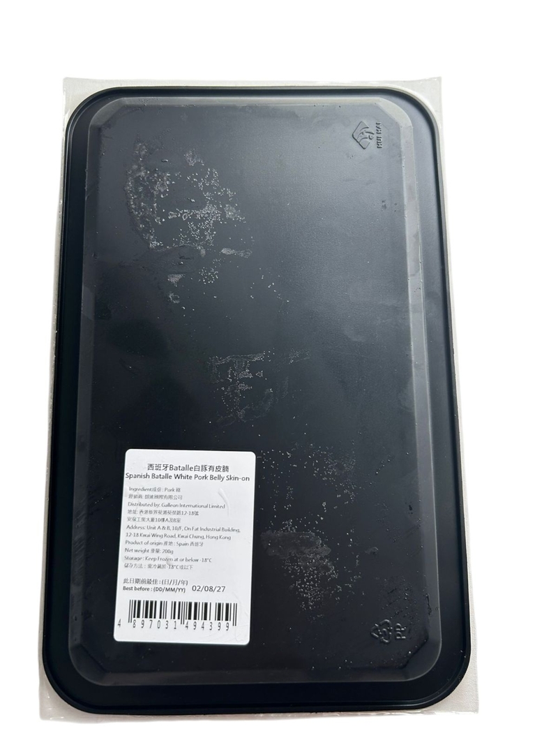 BATALLE - 西班牙白豚 帶皮豬腩件 200g (無添加激素) (急凍)