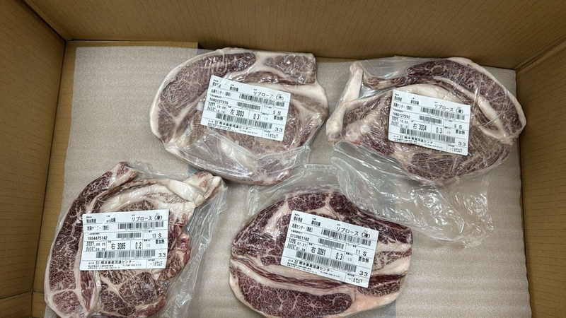日本九州_北海道和牛A4肉眼尾位 680g (急凍)