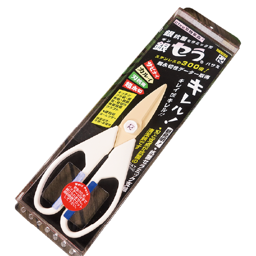 Ceramic Scissors Yellow Blade White Handle