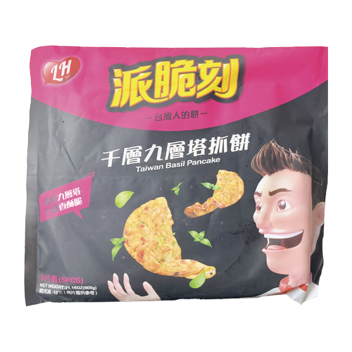 Taiwan Basil Pancake