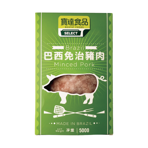 巴西免治豬肉 500g