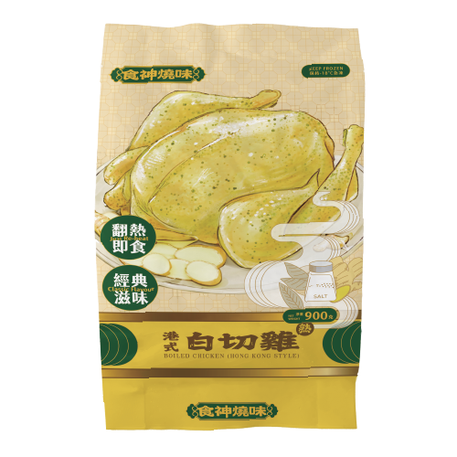 Boiled Chicken (Hong Kong Style) 900g