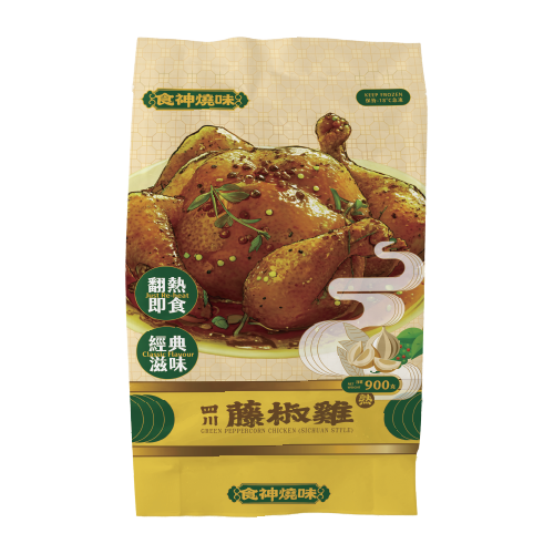 Green Peppercorn Chicken (Hong Kong Style) 900g