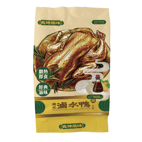 Spiced Soy Sauce Duck (Hong Kong Style)