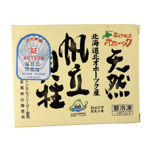 日本北海道帶子剌身 (S) 15-18粒入 400g