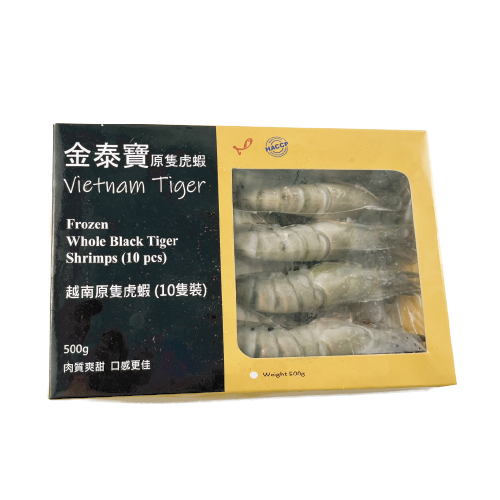 Frozen Whole Black Tiger Shrimps 10pcs 500g (Frozen)