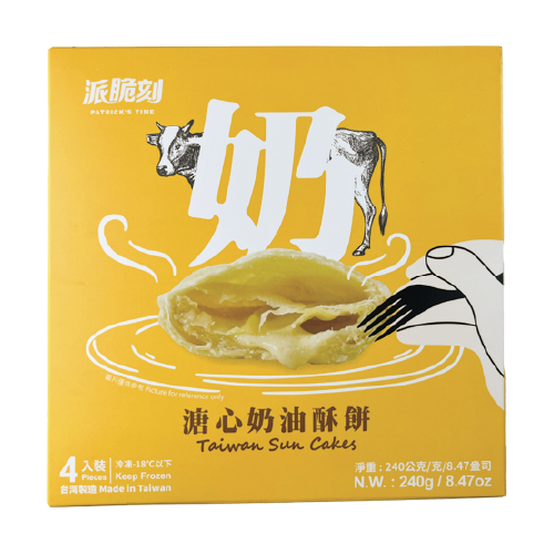 派脆刻 - 台灣溏心奶油酥餅 4個入