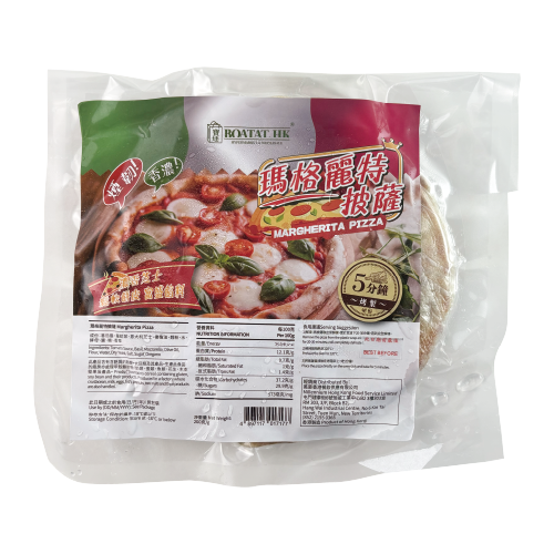 Boatat - Magarita Pizza 200g