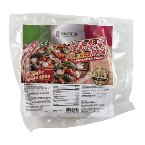 Boatat - Vegetarian Pizza 200g