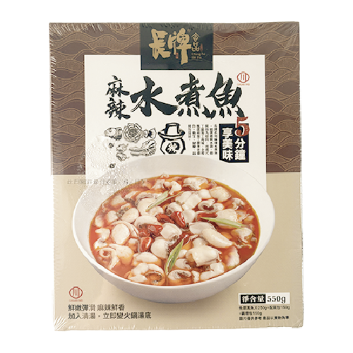 Chang Pai - Spicy Sichuan Boiled Fish 550g
