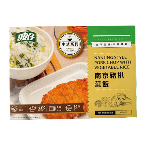 Eat East - NamJing Style Pork Chop With Vegetable Rice 330g
