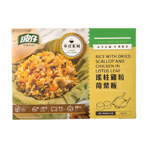 Eat East - Rice With Dried Scallop And Chicken In Lotus Leaf 340g