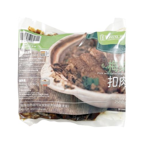 Boatat - Pork with salted vegetable 250g