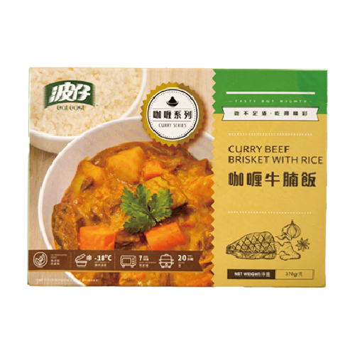 Eat East - Curry Beef Brisket With Rice 370g