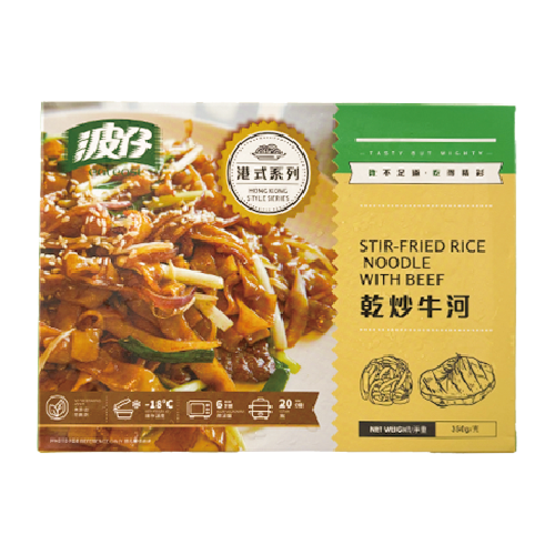 Eat East - Stir-Fried Rice Noodle With Beef 350g