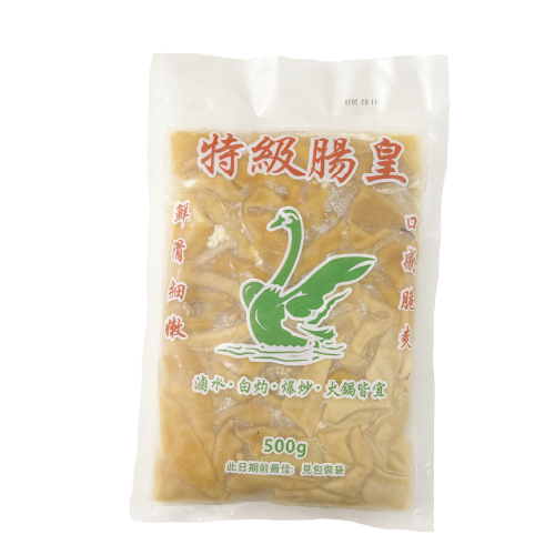 Ripe Goose Intestine 1kg