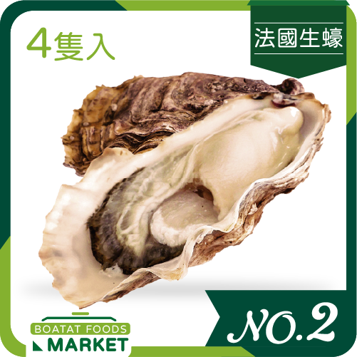 (4pcs) FR Special Elegance No.2