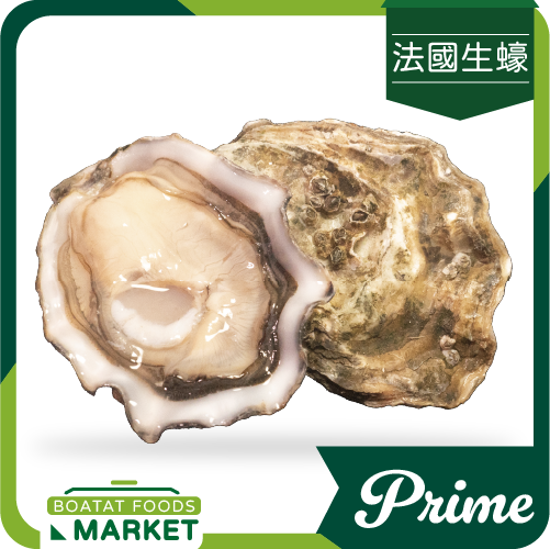 FR Imperial l＇Amour Prime