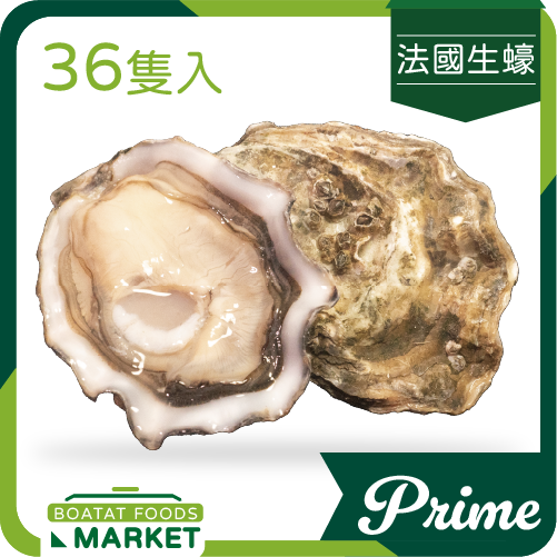 FR Imperial l＇Amour Prime