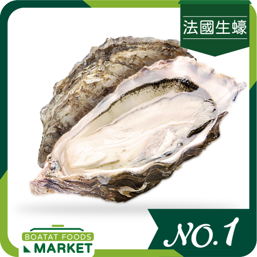 FR Special Cremeux No.1