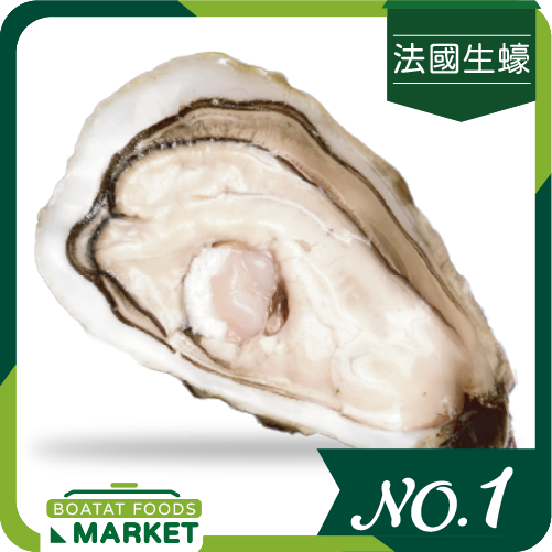 FR Victoria 1842 No.1 (1pc)