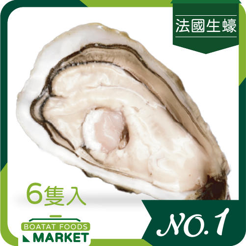 FR Victoria 1842 No.1 (6pcs)