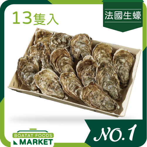 FR Victoria 1842 No.1 （13pcs）