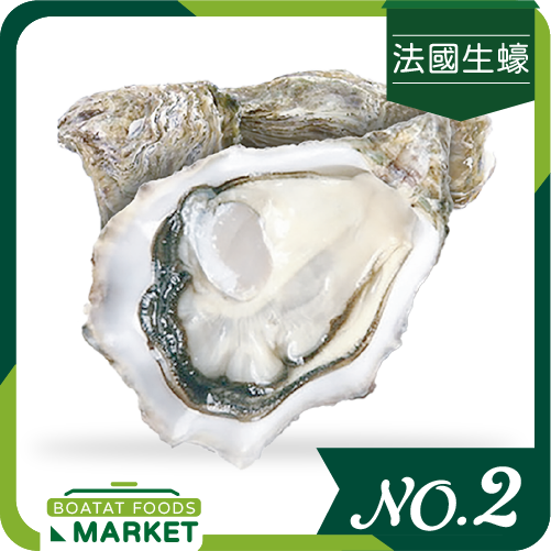 FR KRYSTALE oysters No.2