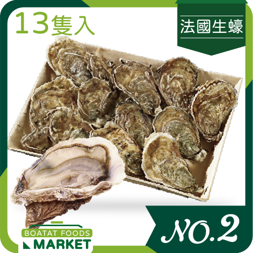 FR Cavalerie8 No.2  (13pcs)