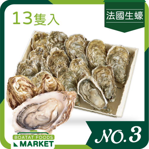 FR Special Lady No.3 (13pcs)