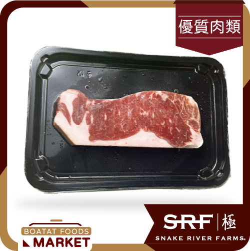 美國 極黑安格斯 西冷扒 220g