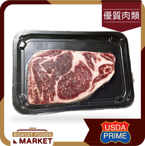 美國 Prime極佳級 肉眼扒 220g