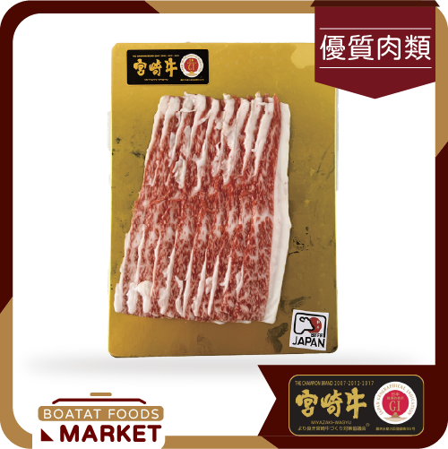 Japan A4 Wagyu Rib Boneless Sliced 120g