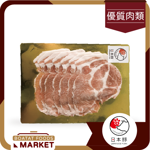 Japan Hokkaido Pork Butt Sliced 150g