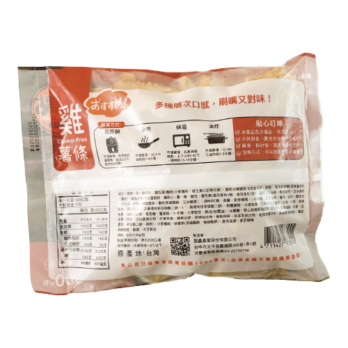 正點 - 台灣雞肉薯條 500g