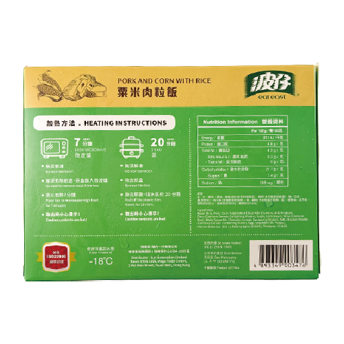 Eat East - Pork And Corn With Rice 340g