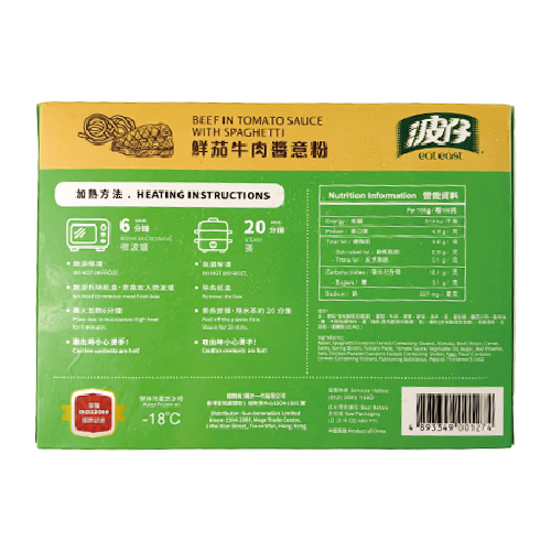 Eat East - Beef In Tomato Sauce With Spaghetti 320g
