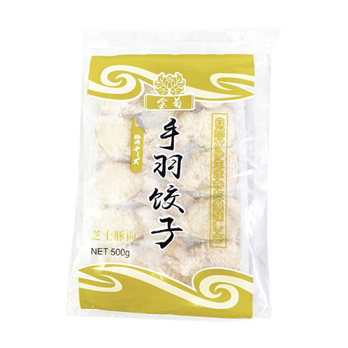 Stuffed Chicken Wings Cheese 500g