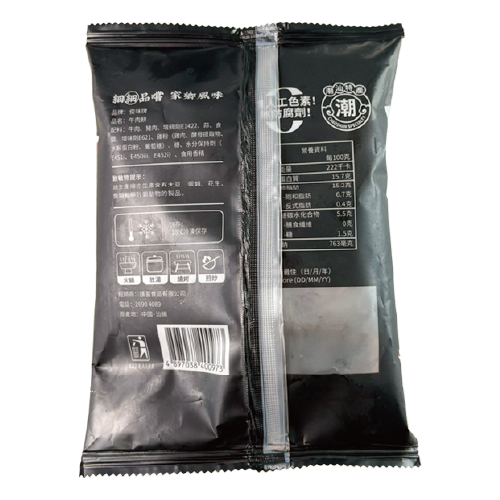 Chaoshan Beef Patty 250g