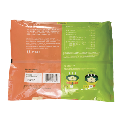 Steamed Dumpling With Cabbage And Shrimp 240g