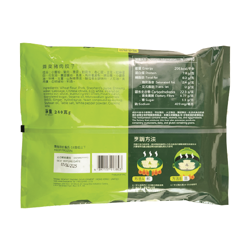 Steamed Dumpling With Shepherd＇s Purse 240g