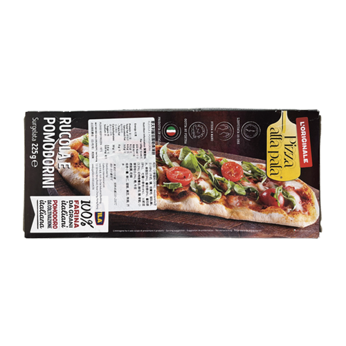 SVILA - Italian Pizza with Rocket and Cherry Tomatoes 225g