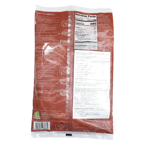 Kawan Tandoori Naan 5pcs