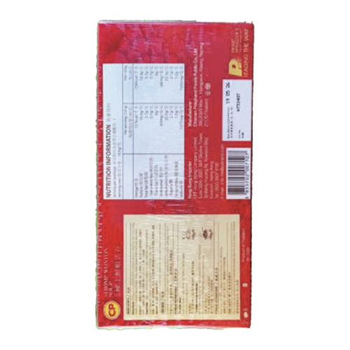 CP Shrimp Wonton Soup 101g