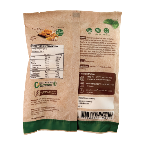 MEAT ZERO - 植物雞塊 200g