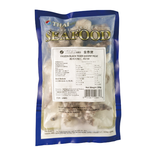 Frozen Black Tiger Shrimp Meat (Size: 41_50) 250g