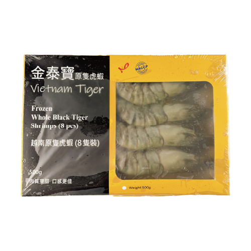Frozen Whole Black Tiger Shrimps 8pcs 500g