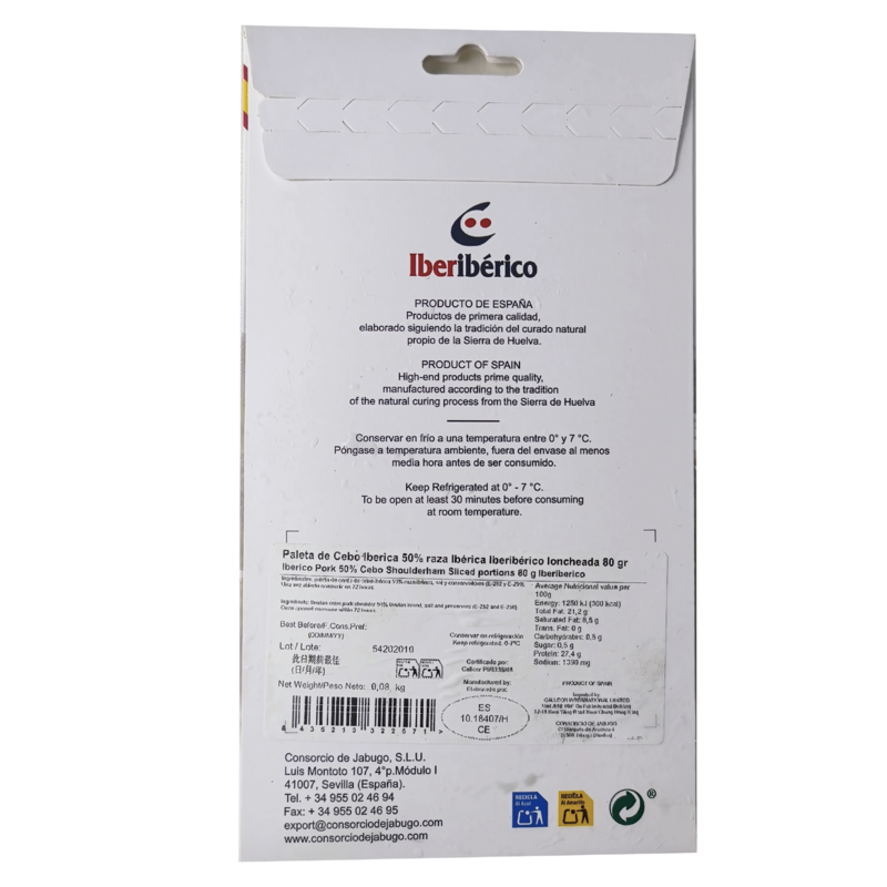 Iberiberico - 西班牙Ibérico伊比利亞黑毛豬火腿片 (24個月風乾熟成) 80g (冷藏)