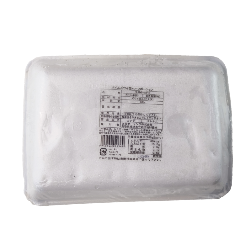 Japanese Style Snow Crab Legs Boiled 400g (急凍)